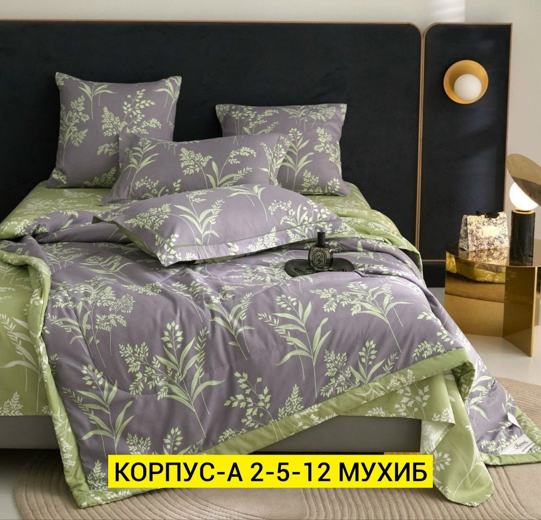 комплект постельного белья mency с одеялом,комплект постельного белья евро с одеялом,комплект постельного белья boris с одеялом,комплект постельного белья mency,комплект постельного белья с одеялом