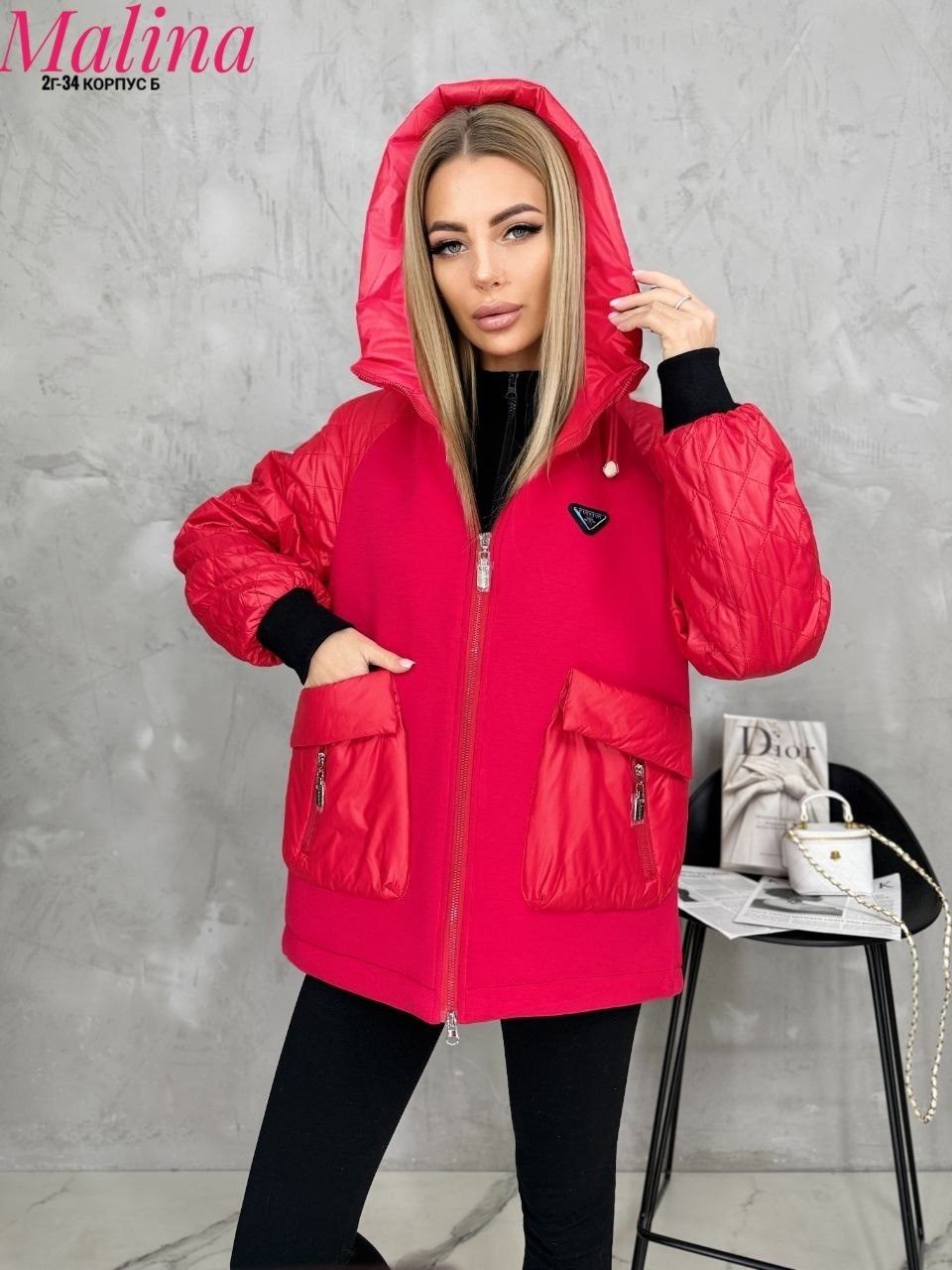 куртка женская,женская куртка демисезонная,куртка,демисезонная куртка,стильная куртка