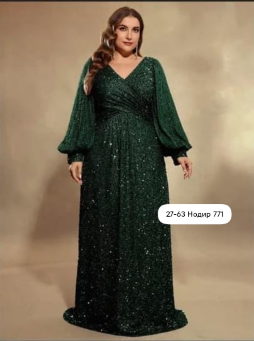 вечернее платье с пайетками 4xl 5xl,женское блестящее вечернее платье в пол розовое с v-образным вырезом,вечернее платье,вечернее платье для полных,женские вечерние платья