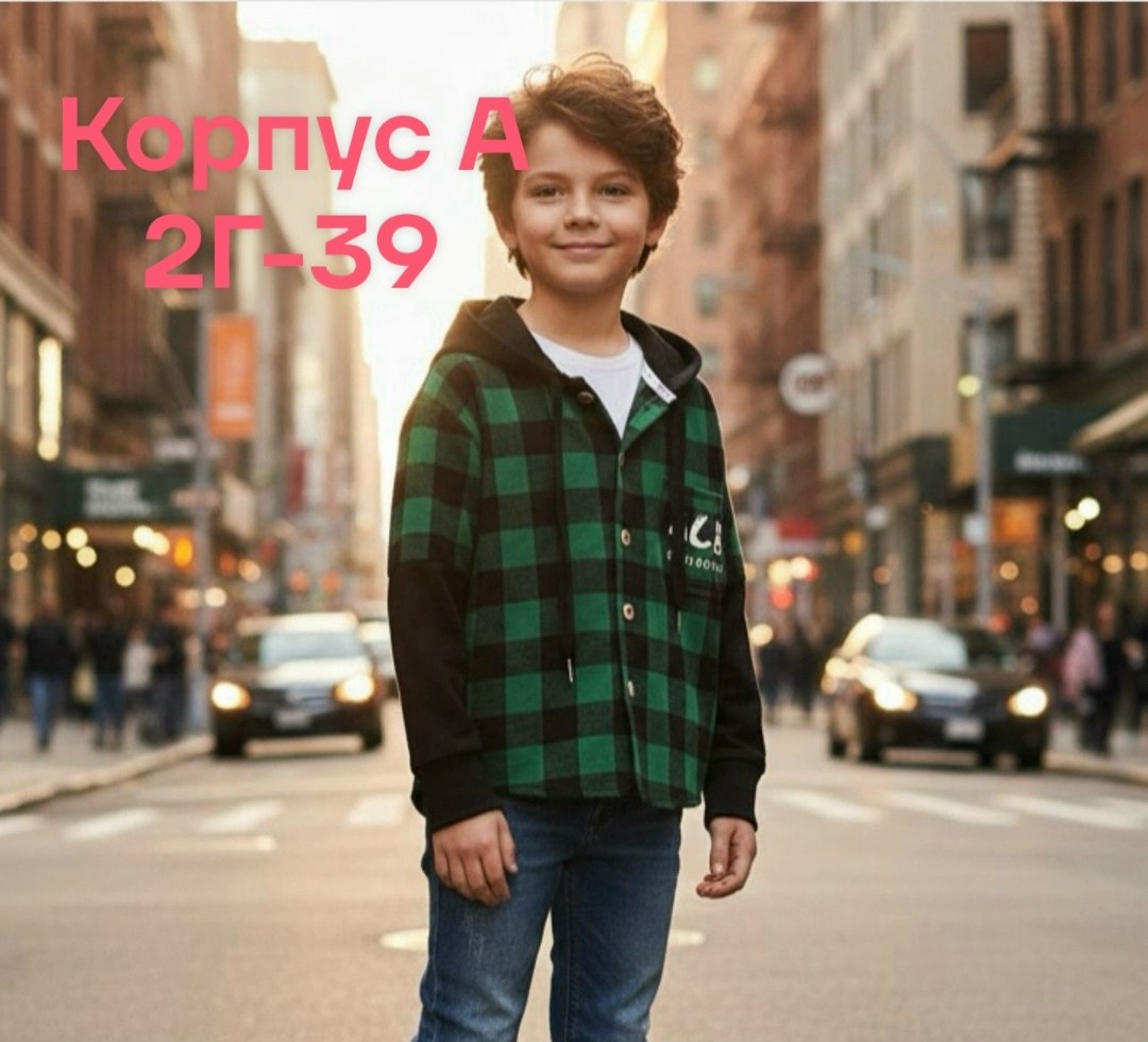 рубашка детская,рубашка в клетку с капюшоном для мальчика,рубашка для мальчика,рубашка в клетку с капюшоном,рубашка с капюшоном
