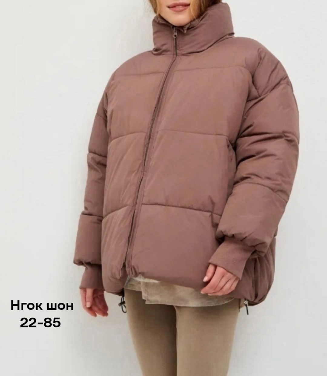 куртка оверсайз,женская куртка,куртка,куртка демисезонная,подборка куртки