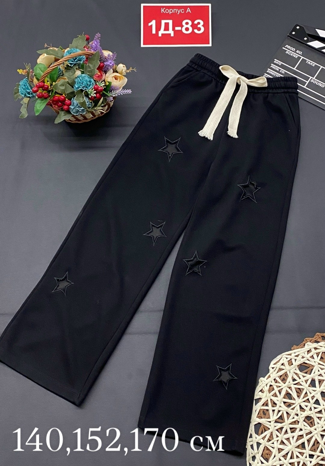 штаны для девочек,штаны для девушек,штаны розовые,трикотажные штаны,брюки спортивные для девочек