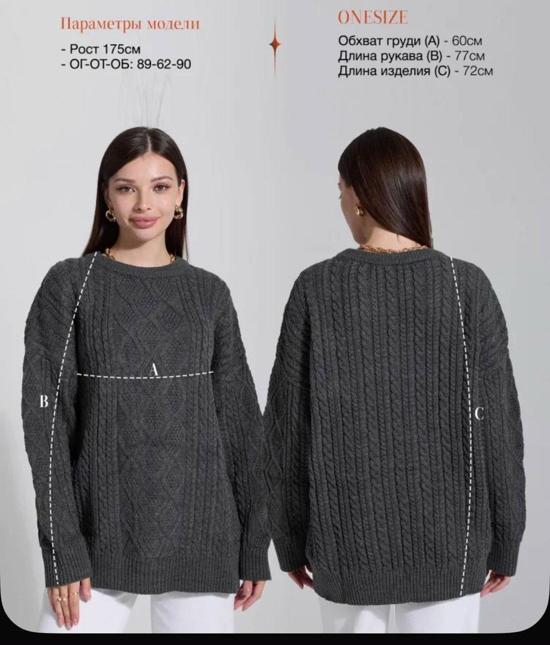 джемпер бежевый,джемпер,вязаные свитера женские,женский свитер,джемпер с косами