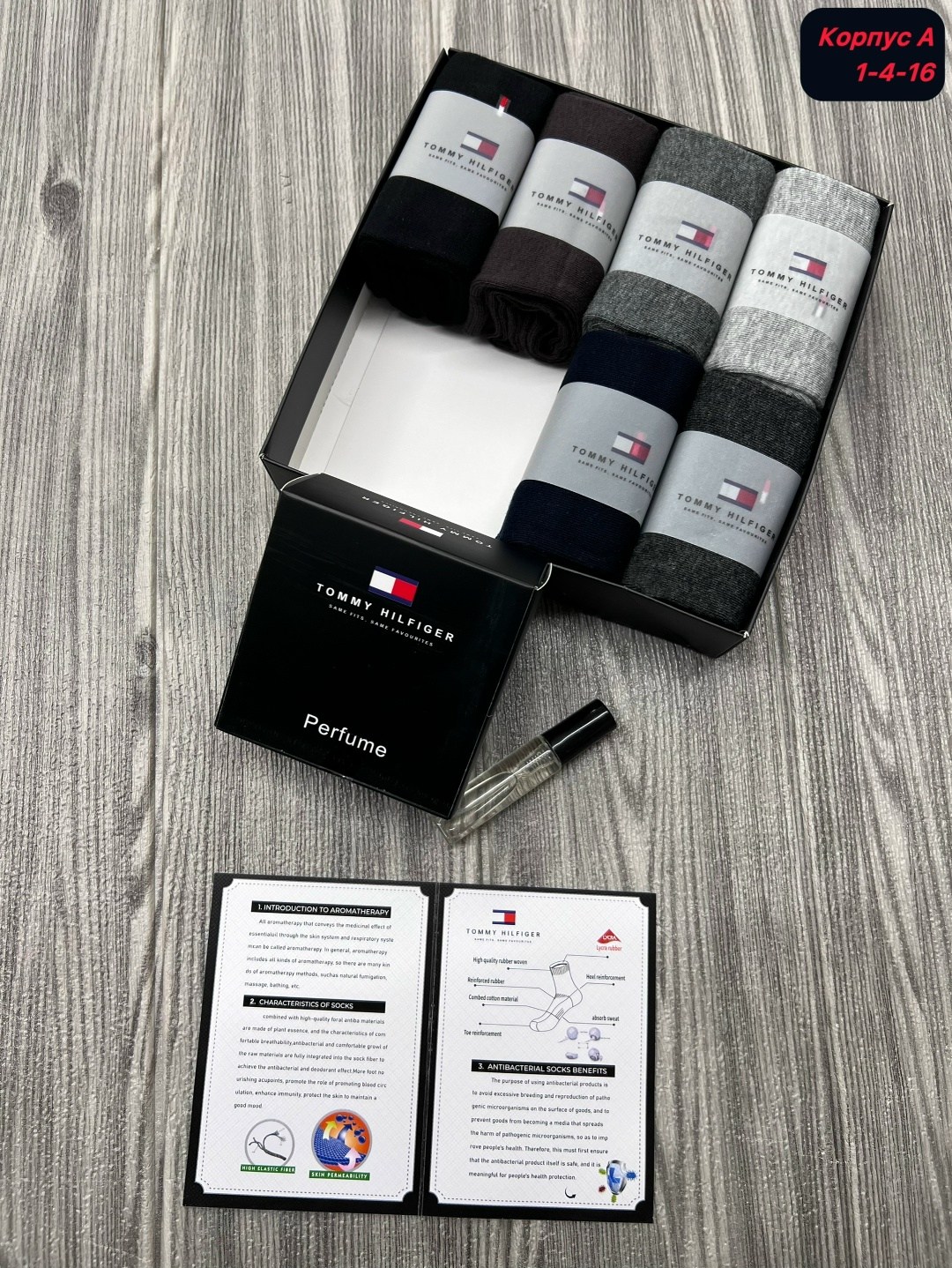 комплект носков tommy hilfiger,носки мужские tommy hilfiger в подарочной коробке,комплект носков tommy hilfiger 6 пар,носки tommy hilfiger,носки хлопковые tommy hilfiger набор из 6 пар носков черного