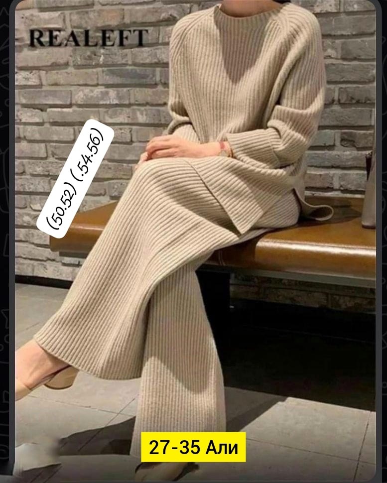 трикотажный костюм женский больших размеров,трикотажный брючный костюм,костюм женский,трикотажные костюмы женские,трикотажный костюм с брюкам