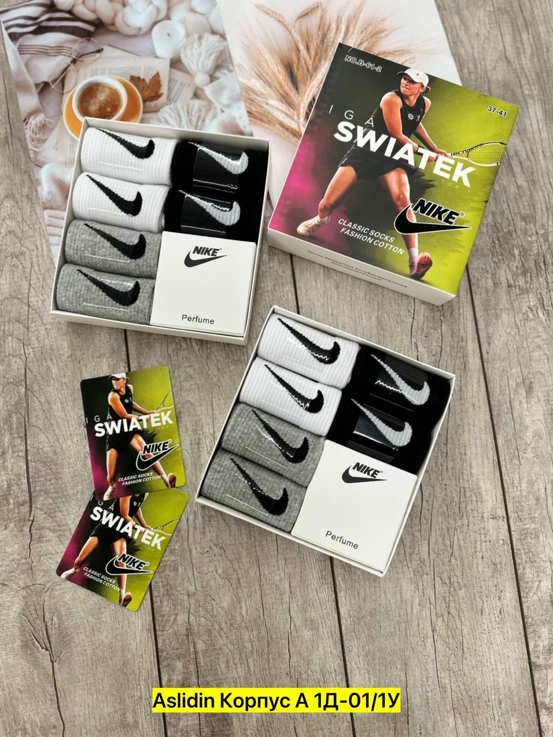 носки найк длинные набор 6 пар,носки nike разноцветные подарочный набор с духами,носки с парфюмом в коробке 6 шт nike,носки набор в коробке высокие nike,носки nike ароматизированные набор 6 пар ayseve