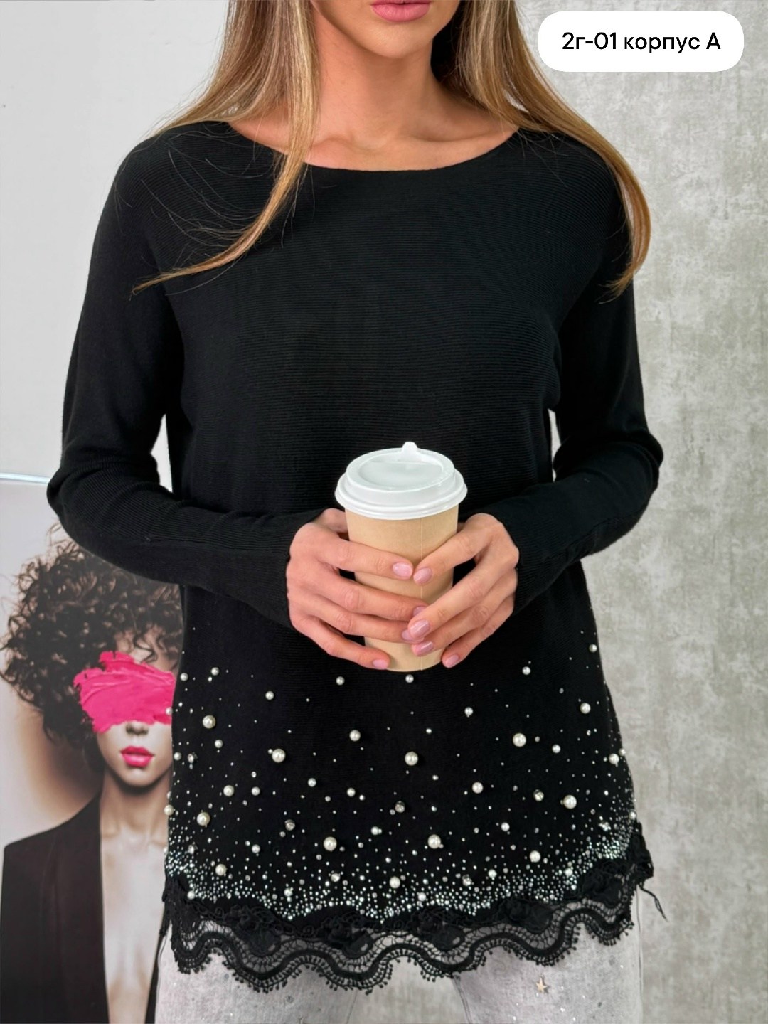 стильная кофта,кофта женская,модная кофта,трикотажный джемпер,кофта со стразами