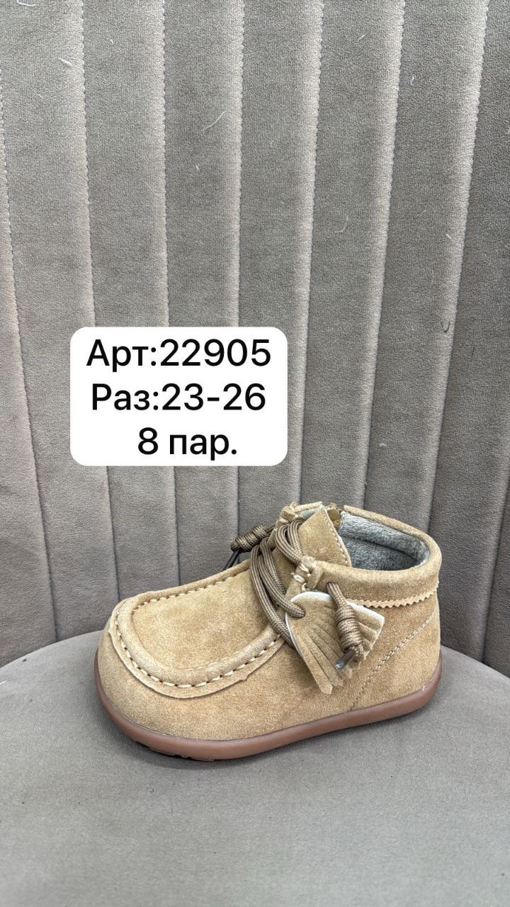 детские ботинки,,зимние ботинки детские,демисезонные ботинки,детская