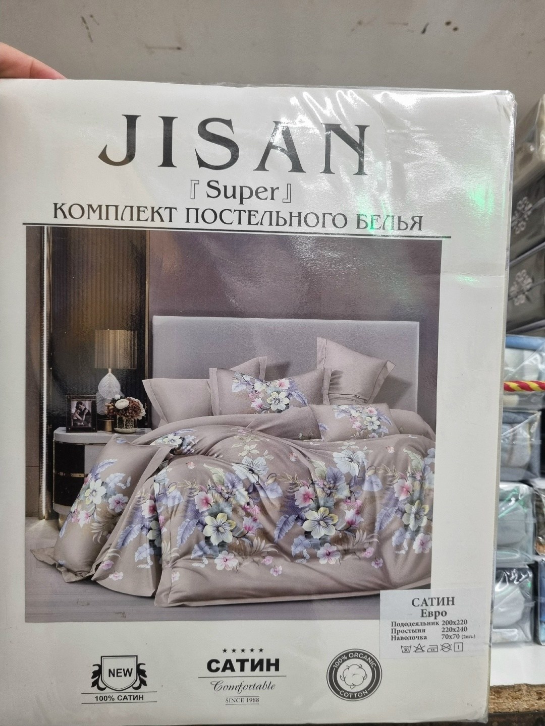 мако-сатин постельное,комплект постельное бельё,постельное белье,комплект постельного белья elintale сатин люкс евро наволочки 50x70 70x70,постельно белье 2 спальное