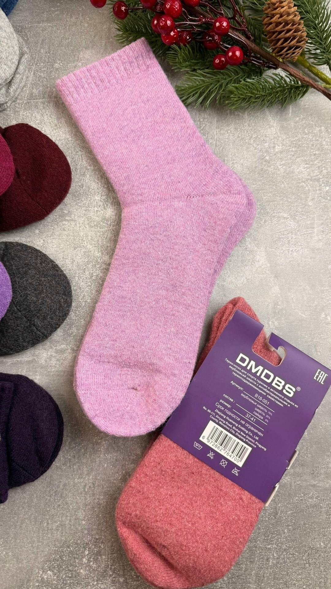 носки женские теплые,носки женские шерстяные,носки шерстяные,женские носки,носки теплые зимние