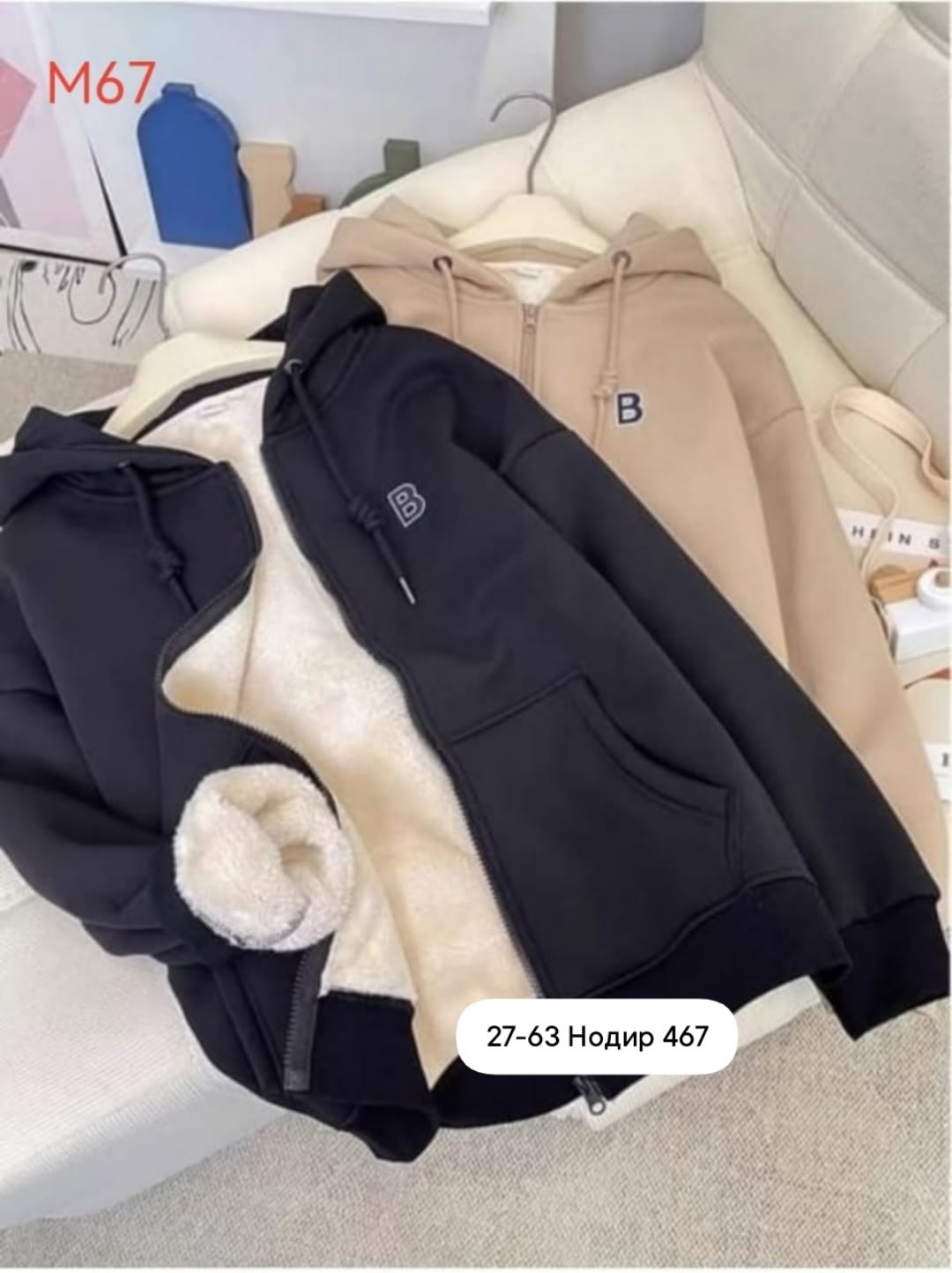 толстовка из кашемира,толстовка женская,кофта толстовка,флисовая толстовка,кофта на флисе