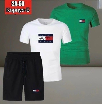 костюм томми хилфигер,комплект футболок tommy hilfiger,спортивный костюм tommy hilfiger,спортивные костюмы