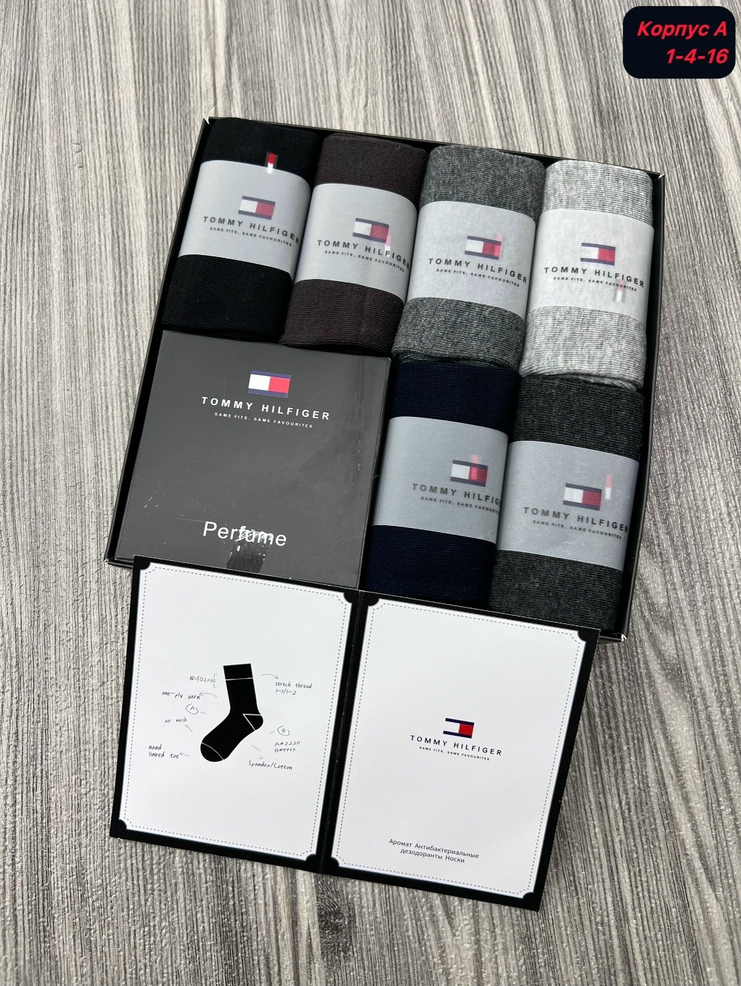 комплект носков tommy hilfiger,носки мужские tommy hilfiger в подарочной коробке,комплект носков tommy hilfiger 6 пар,носки tommy hilfiger,носки хлопковые tommy hilfiger набор из 6 пар носков черного