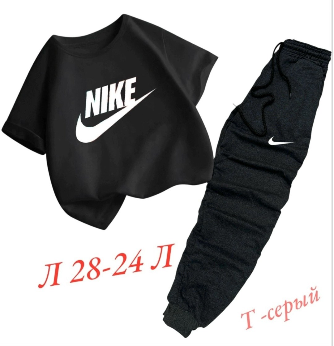 костюм спортивный,спортивные костюмы найк,спортивные костюмы nike,спорт костюм,костюм спортивный для мальчика