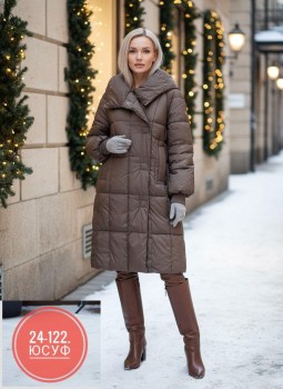 Верхняя одежда