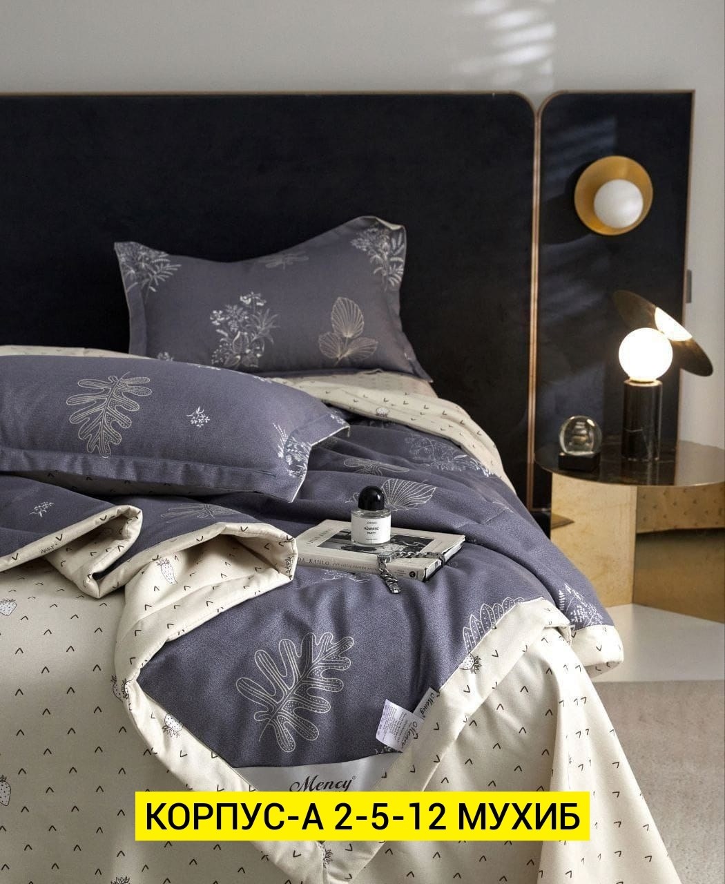 комплект постельного белья mency с одеялом,комплект постельного белья евро с одеялом,комплект постельного белья boris с одеялом,комплект постельного белья mency,комплект постельного белья с одеялом