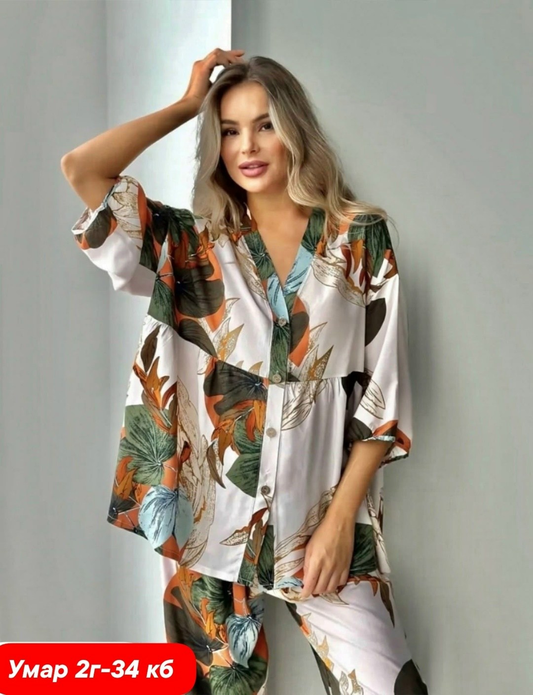 хлопковая пижама со штанами и рубашкой домашний костюм sofasleep,пижама со штанами оверсайз домашняя одежда y2k pokolenie,пижама домашний костюм со штанами stylebloom 176572412,пижама со штанами оверс