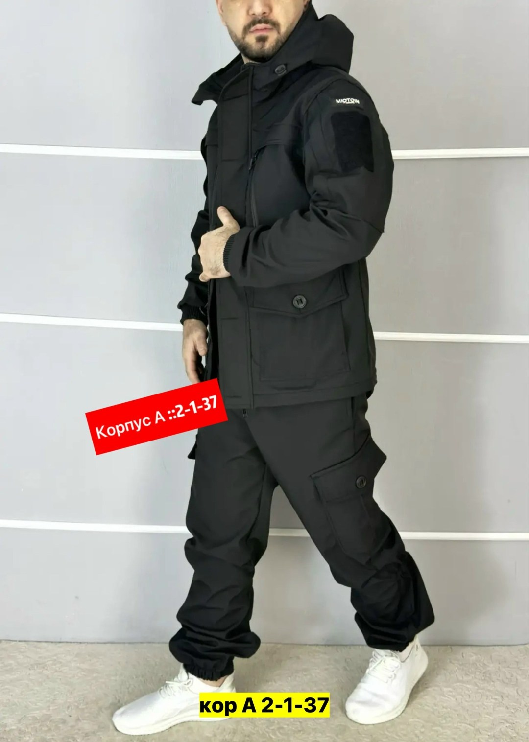 костюм горка,костюм горка зима,костюм демисезонный,зимний костюм горка,костюм тактический