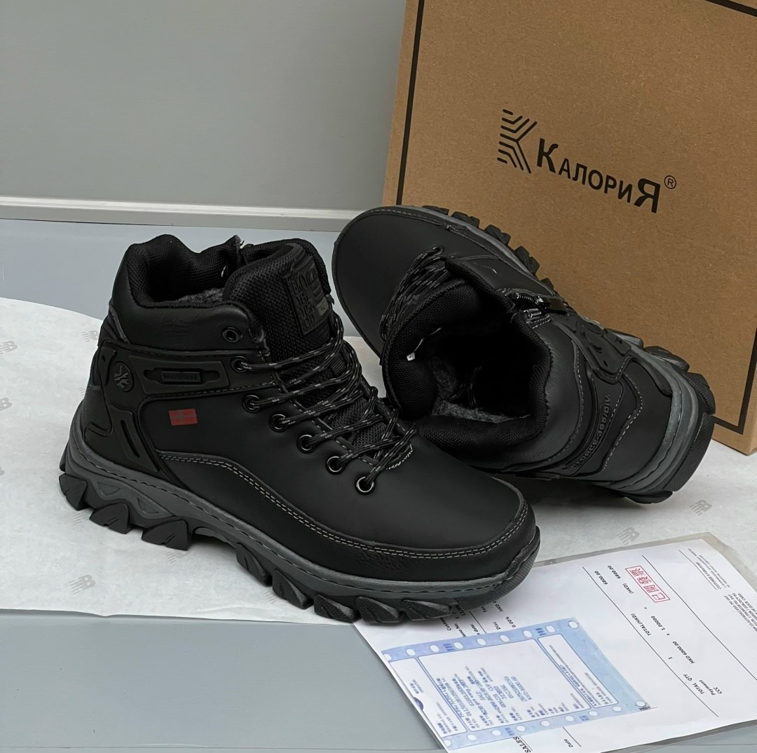 зимние мужские ботинки,,мужская зимняя ,мужские ботинки,зимние мужские кроссовки