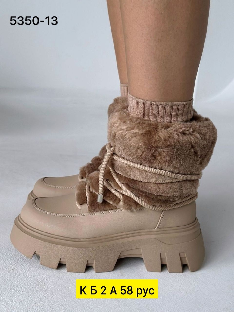 ,женские зимние угги дутики луноходы jurt цвет бежевый хаки,женская ,женские зимние угги дутики луноходы jurt,ботинки замш