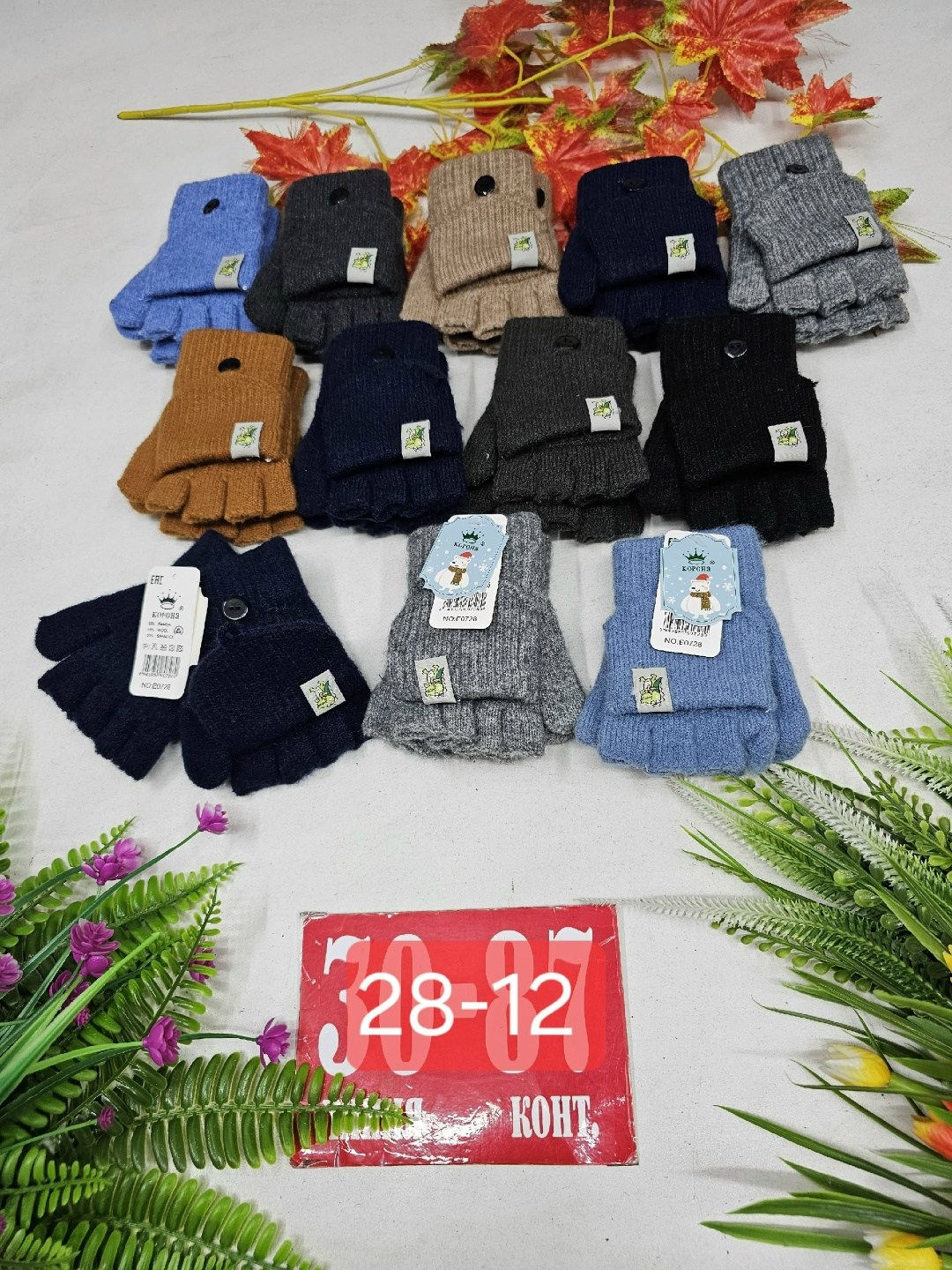 перчатки варежка,перчатки и варежки,детские варежки,варежки двойные,варежки рукавицы