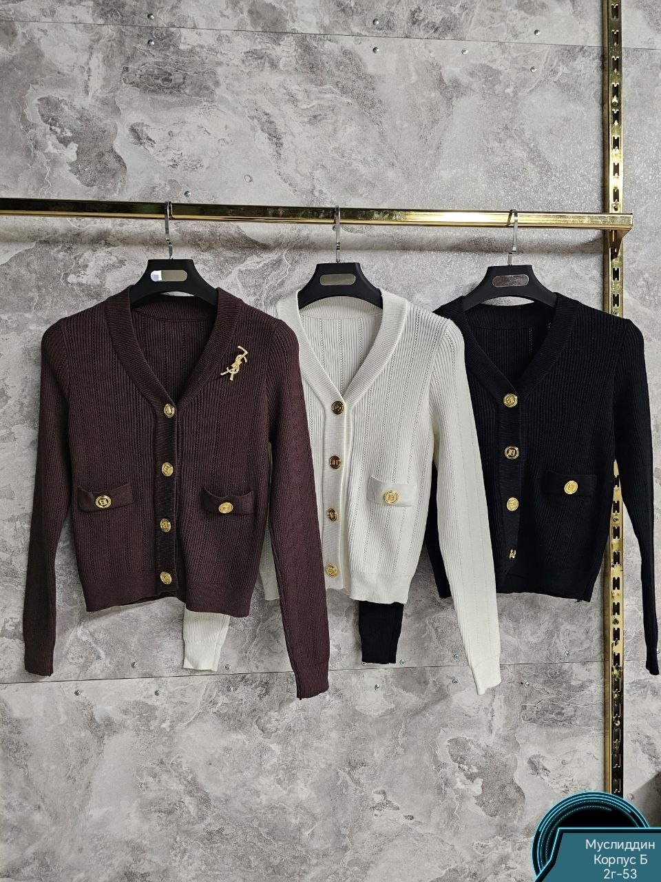 кардиган женский,кардиган на пуговицах,кардиган кофта,вязаный кардиган,кардиган