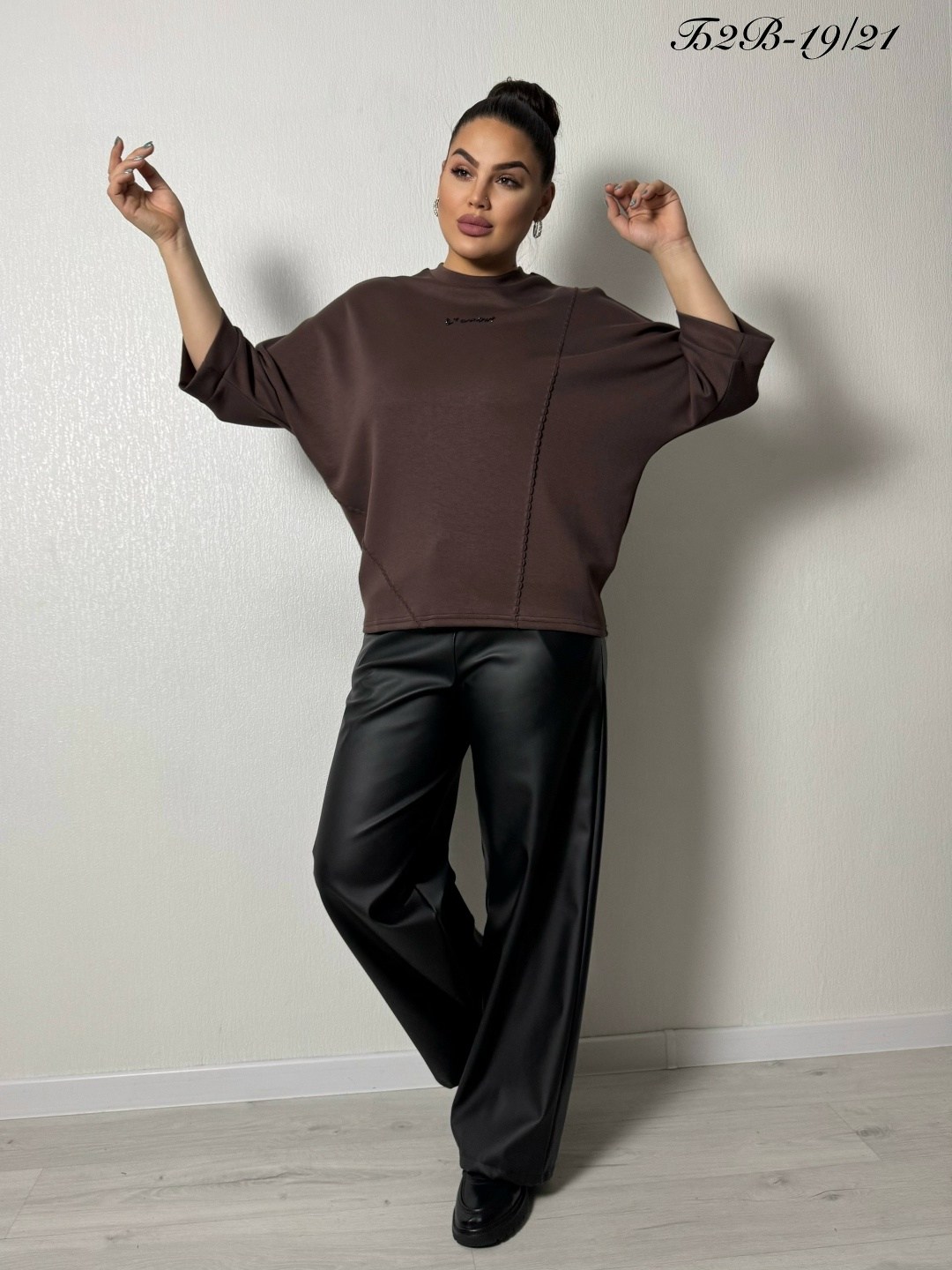 женская кофта,кардиган кофта,широкие брюки,брюки из экокожи