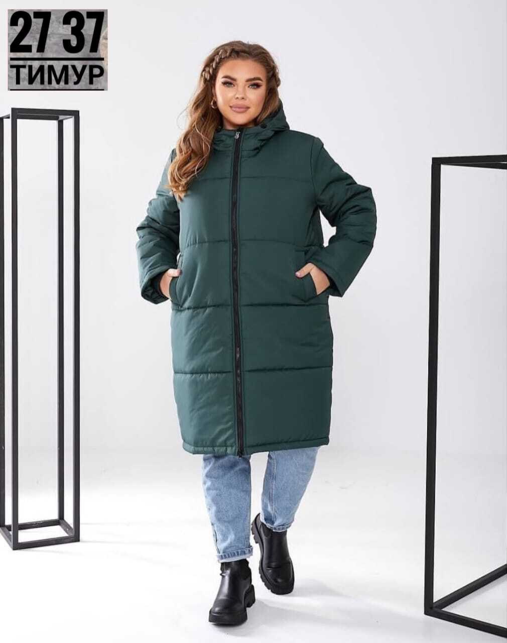 удлиненная зимняя куртка,женская зимняя куртка,куртка зимняя женская 58 60 размер,демисезонная куртка,куртка женская зимняя пальто