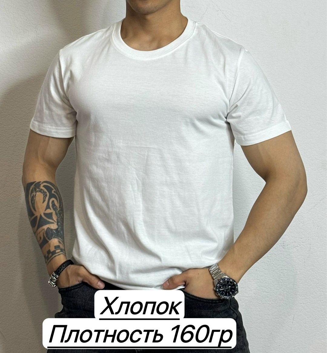 футболки для мужчин,мужская футболка,хлопок футболка,футболка базовая однотонная хлопок,футболка мужская хлопок