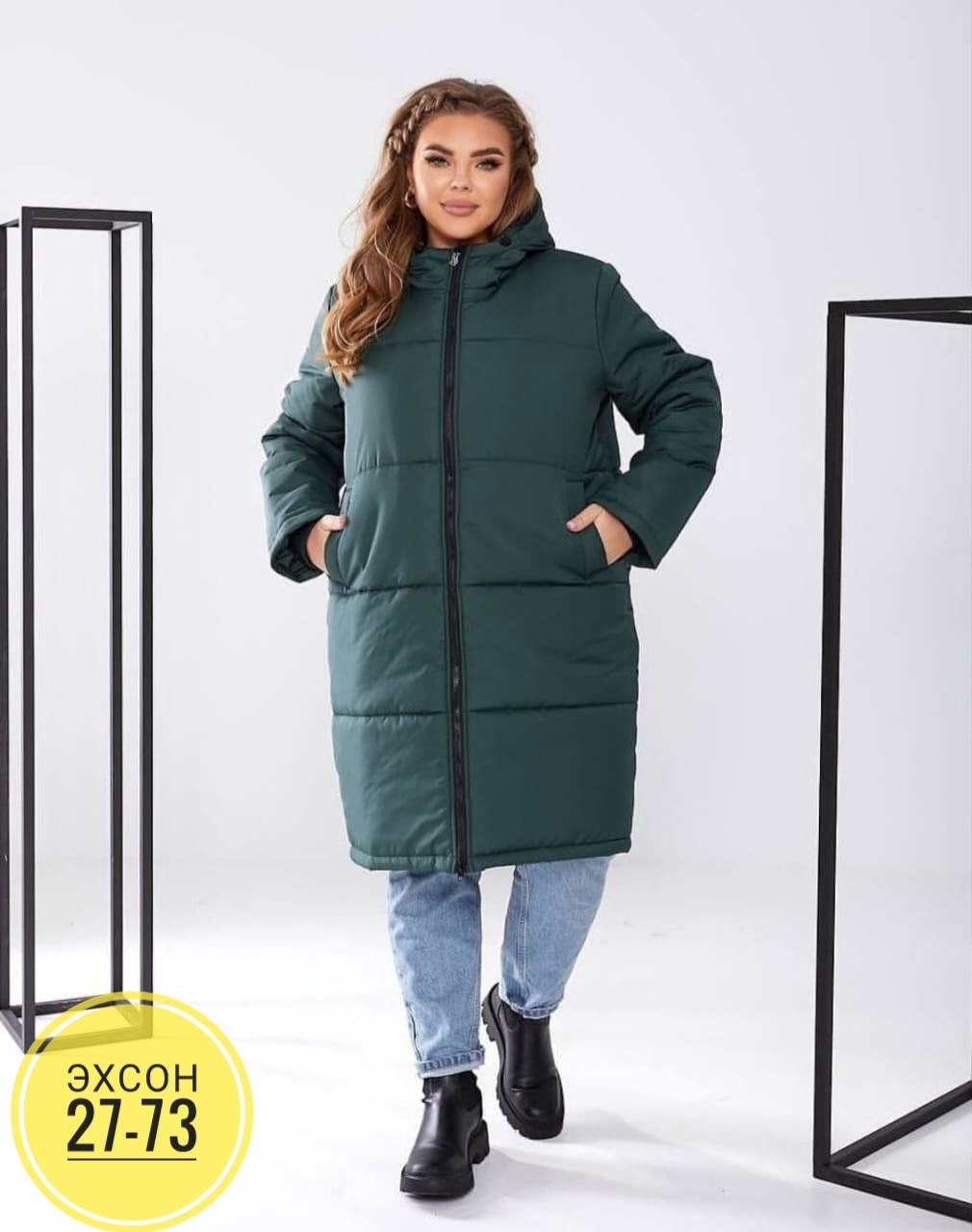 женская зимняя куртка,женская зимняя куртка удлиненная,удлиненная зимняя куртка,куртка женская зимняя теплая,зимняя верхняя одежда
