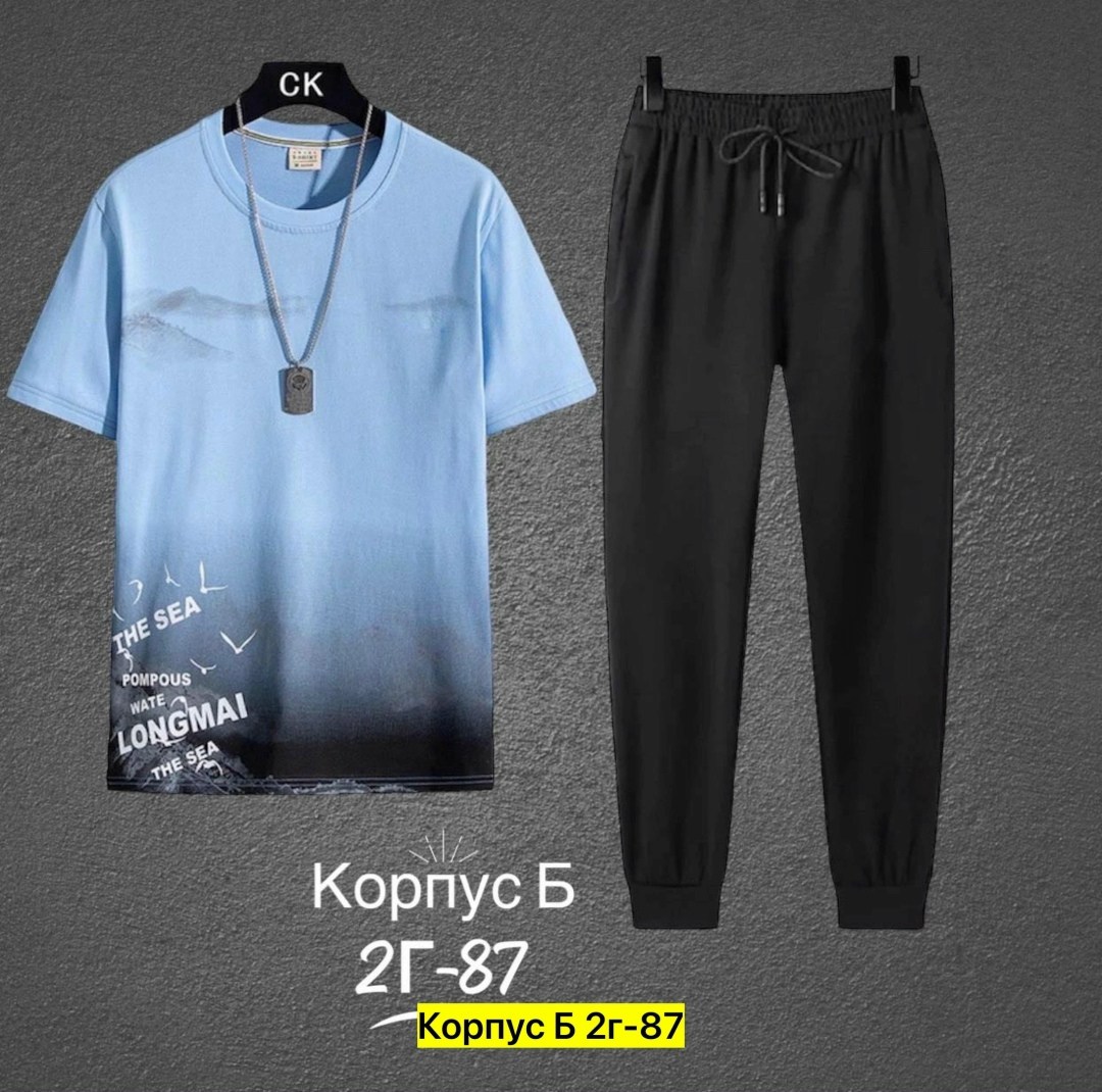 костюм спортивный мужской,костюм двойка мужской,костюмы мужские молодежные,костюм мужчины,мужская мода