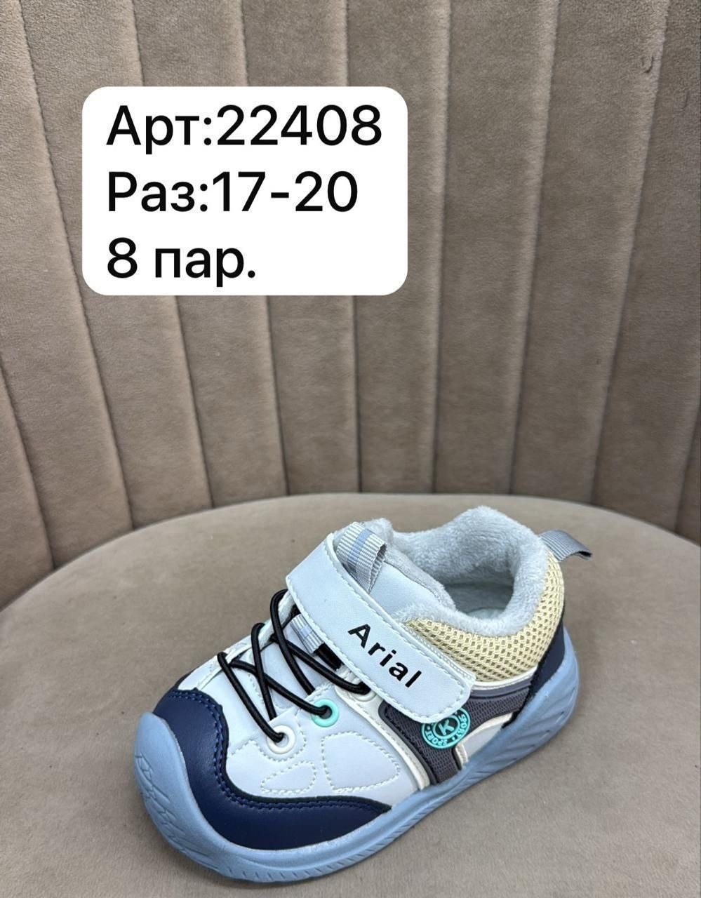 детские кроссовки,детская ,,кроссовка детская,кроссовки для мальчика