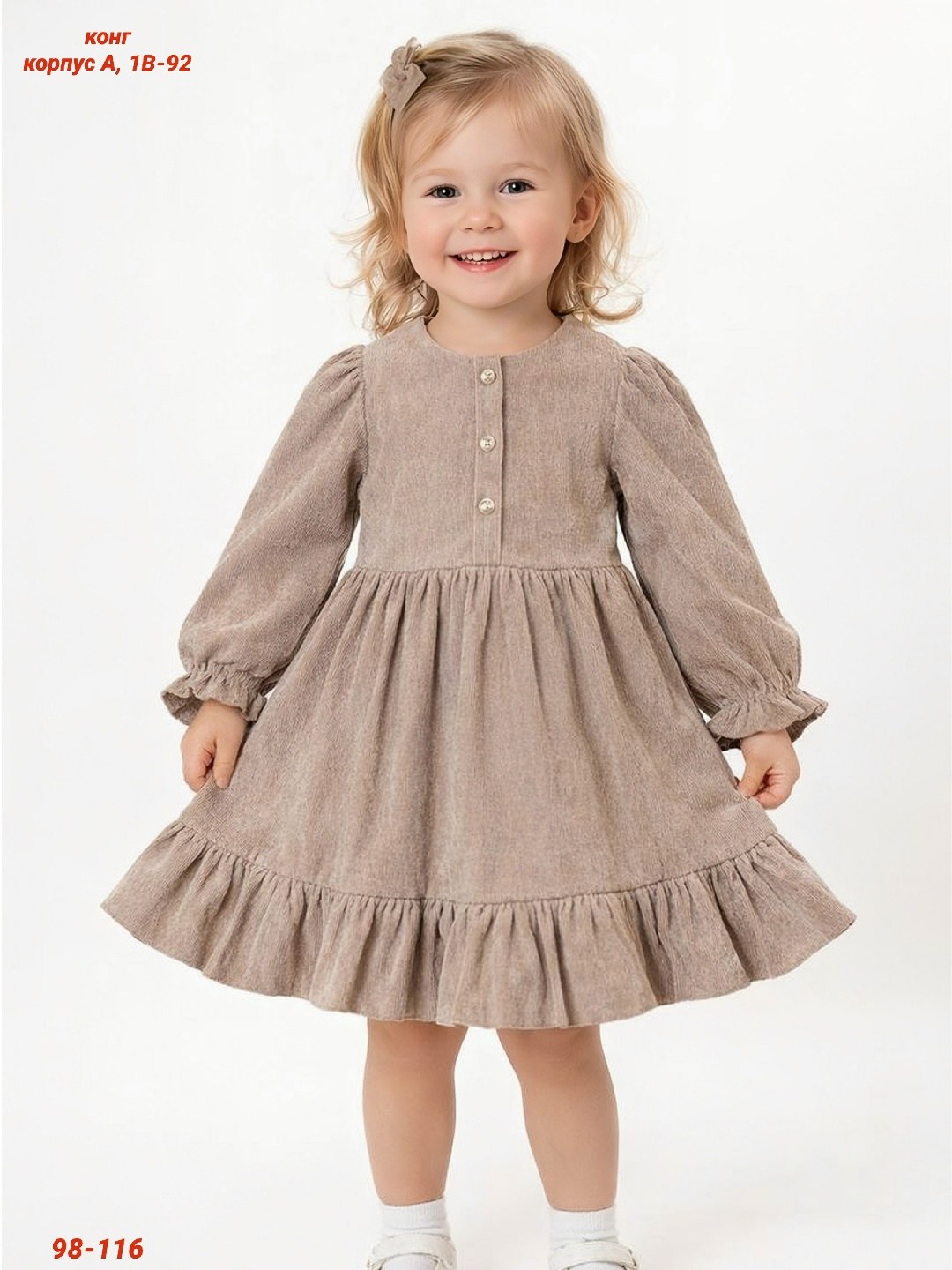 платье для девочки вельветовое,платье для девочек,детская платье,платье для малыша,платье для девочек нарядное