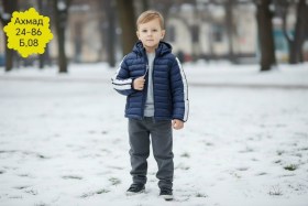 Верхняя одежда