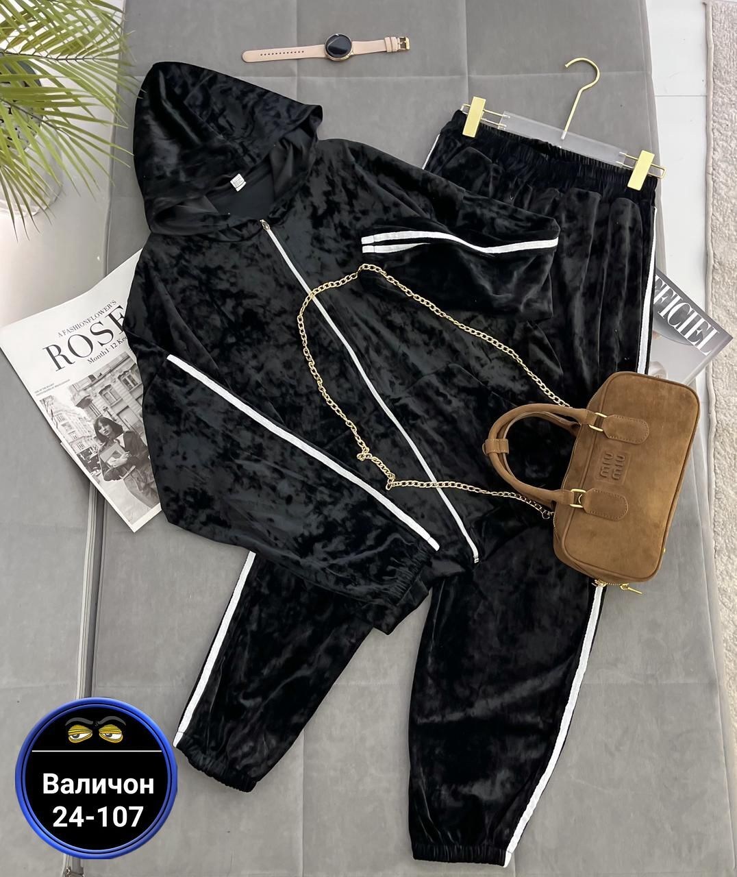 велюровый костюм,спортивный костюм велюровый,велюр костюм,костюм двойка велюр,костюм спортивный велюровый женский