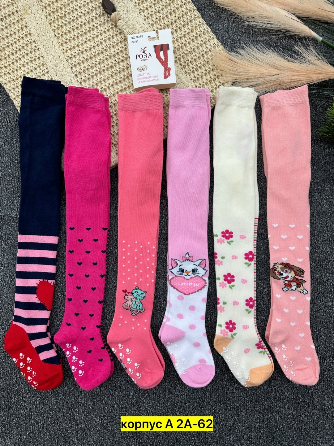 колготки детские,детские колготки на девочек,колготки детские махровые,колготки для девочек упаковка,колготки для девочек