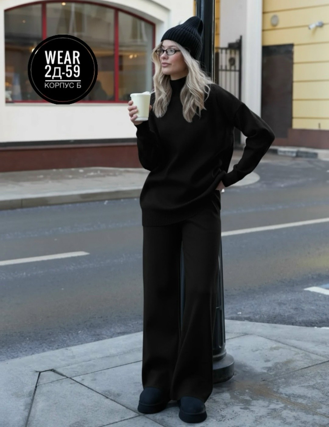 костюм теплый вязаный трикотажный с брюками et more,трикотажный костюм вязаный с брюками et more,трикотажный костюм с брюками теплый вязаный,вязаный костюм трикотажный женский с брюками bovae,вязаный