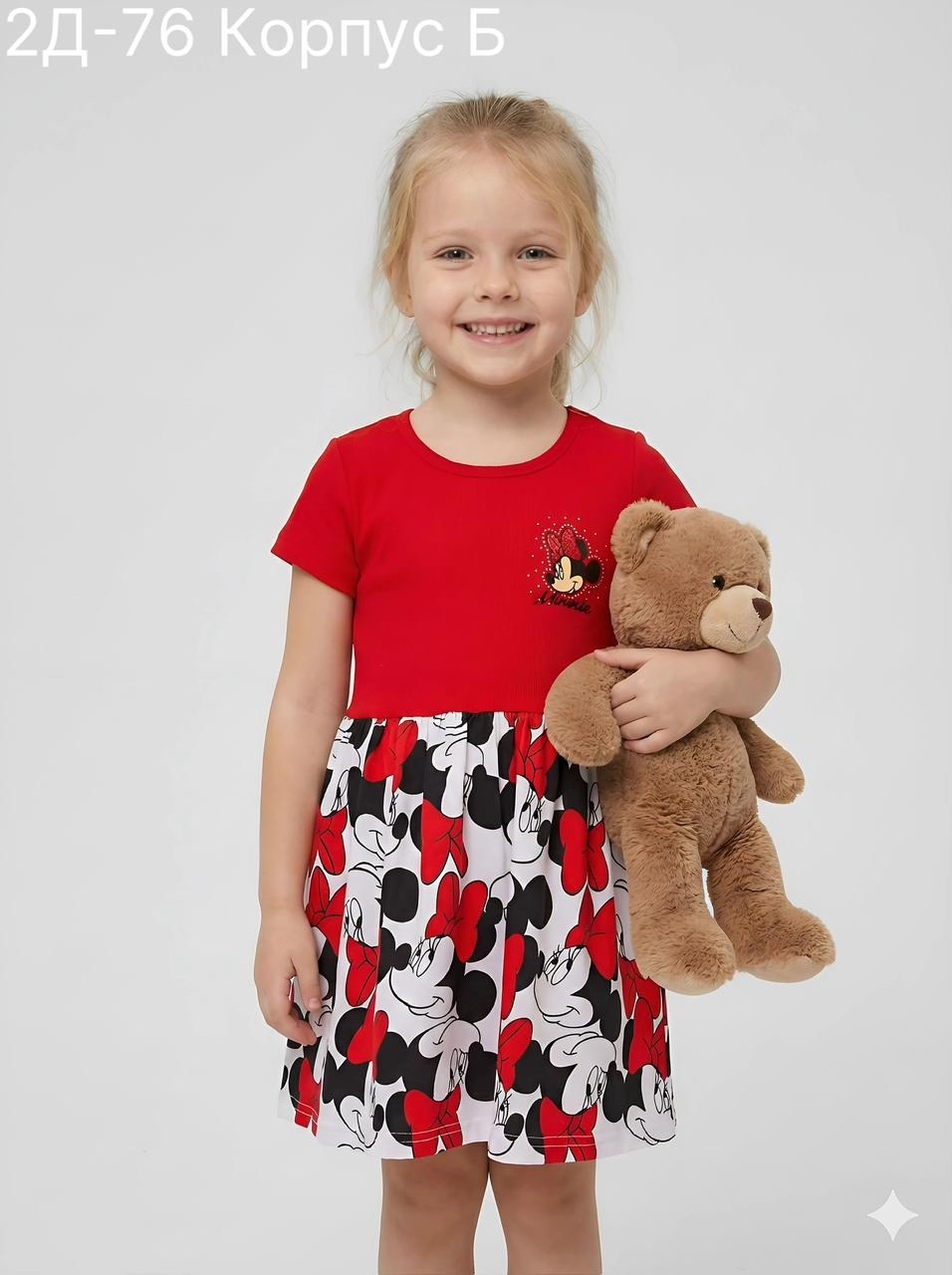 рюкзаки школьные,одежда для девочек,платье детская,детские рюкзаки,рюкзак детский минни