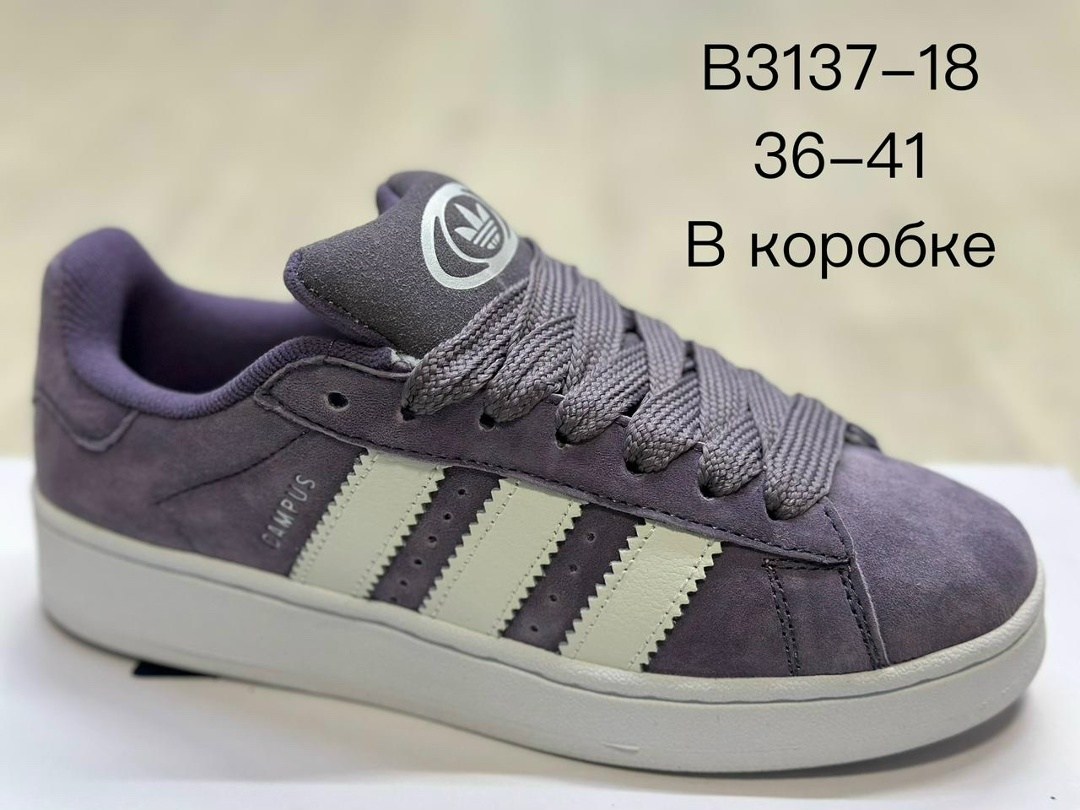 кроссовки adidas campus,кроссовки женски adidas campus,кроссовки adidas campus adidas,кроссовки адидас campus 00s розовые,кроссовки adidas campus 00s кампусы замшевые дутые