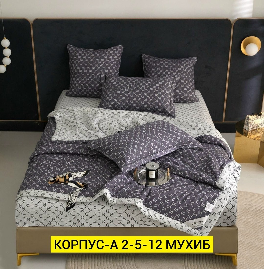 комплект постельного белья mency с одеялом,комплект постельного белья евро с одеялом,комплект постельного белья boris с одеялом,комплект постельного белья mency,комплект постельного белья с одеялом