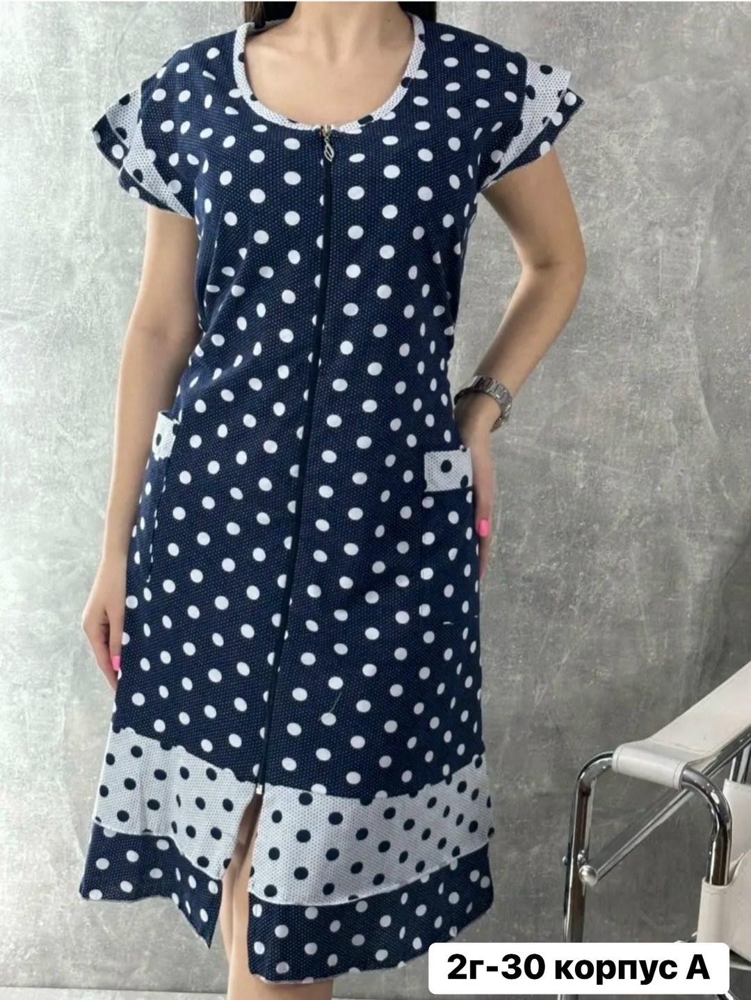 халаты домашние женские,халаты женские,халаты,туника женская,туника хб женская