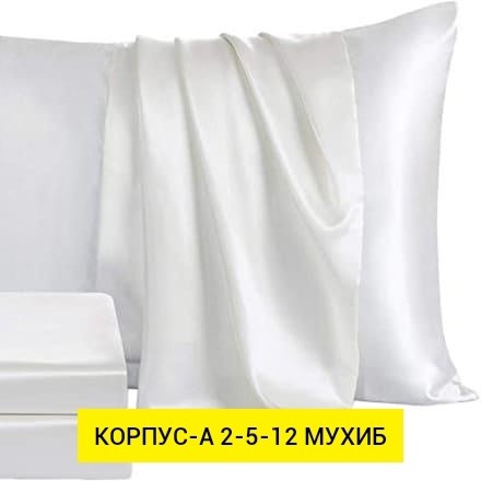 белая шелковая простынь,белый шелк,шелковое постельное белье,шелковая простынь,комплект постельное бельё