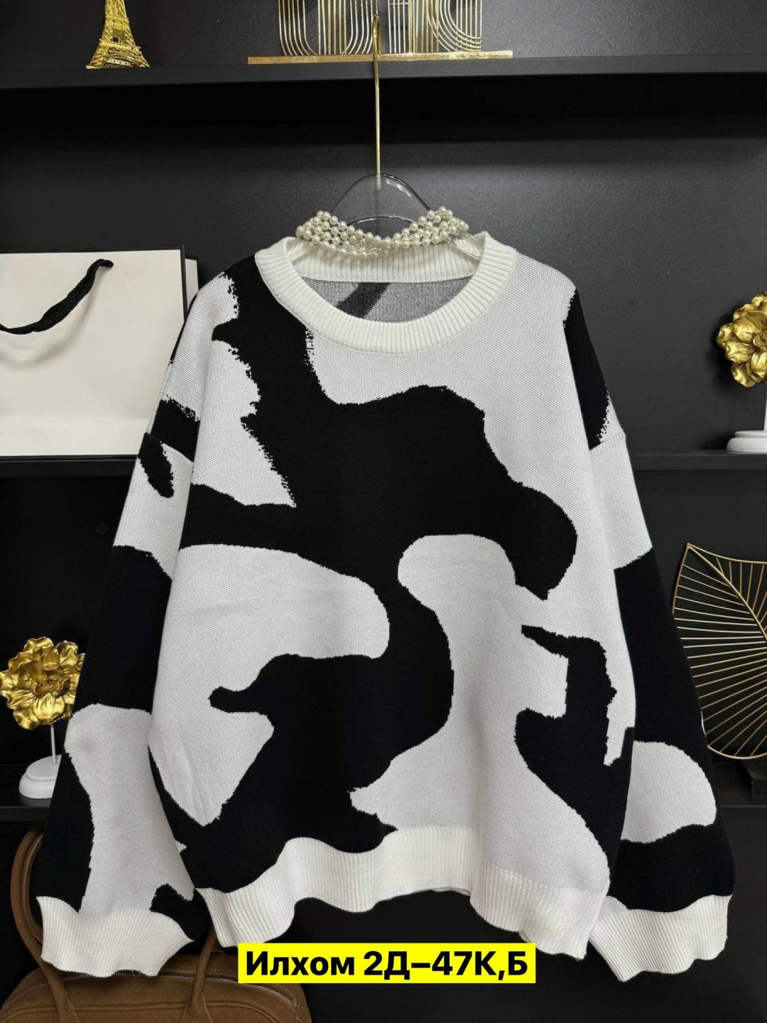 женский пушистый свитер оверсайз happyfox,женский свитер,свитер женский кофта,вязаные свитера женские,джемпер женский корова