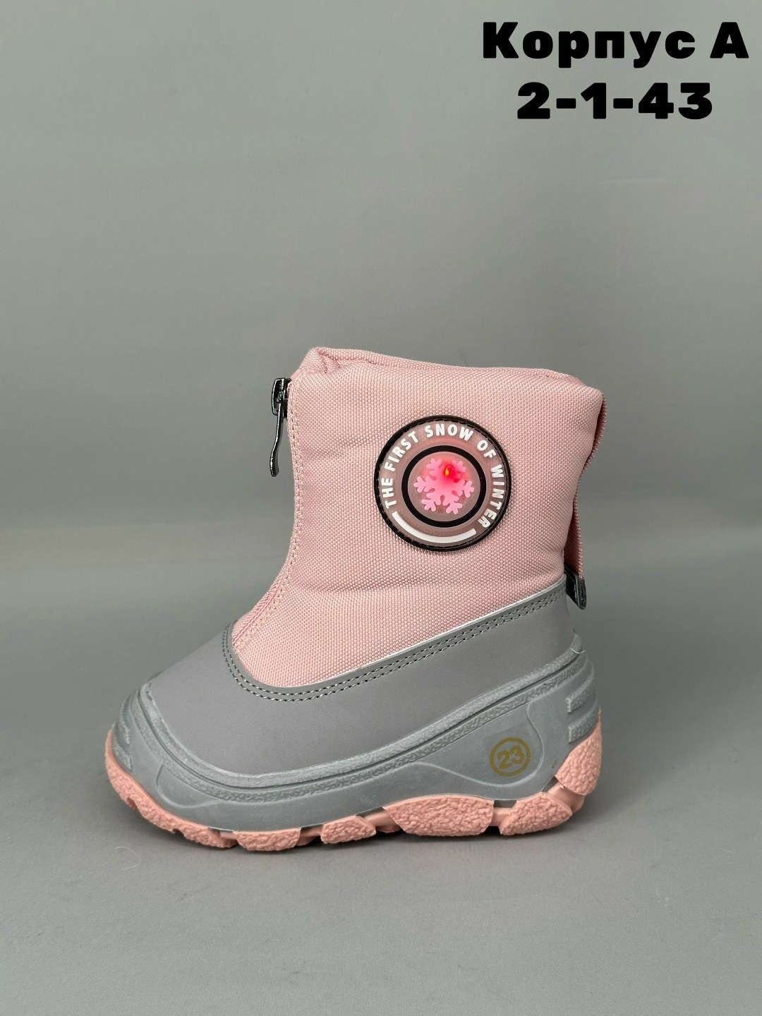 детские зимние ботинки юничел,сапожки зимние детские,ботинки зимние детские,дутики зимние для девочек,дутики детские