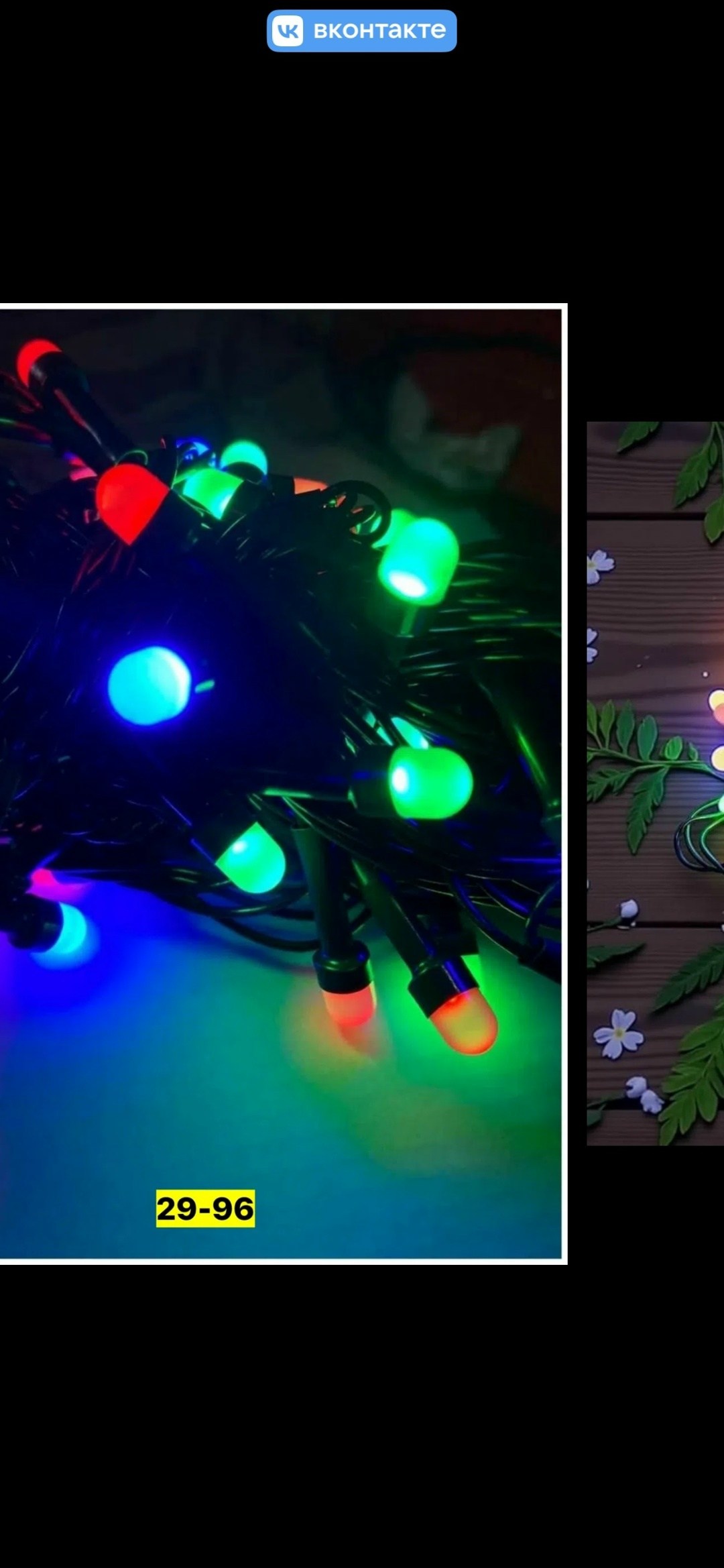 светодиодная гирлянда нить,гирлянда светодиодная uld-s0800-100/dga multi ip20 colorballs,новогодние гирлянда светодиодная,электрогирлянда светодиодная,гирлянда светодиoдная