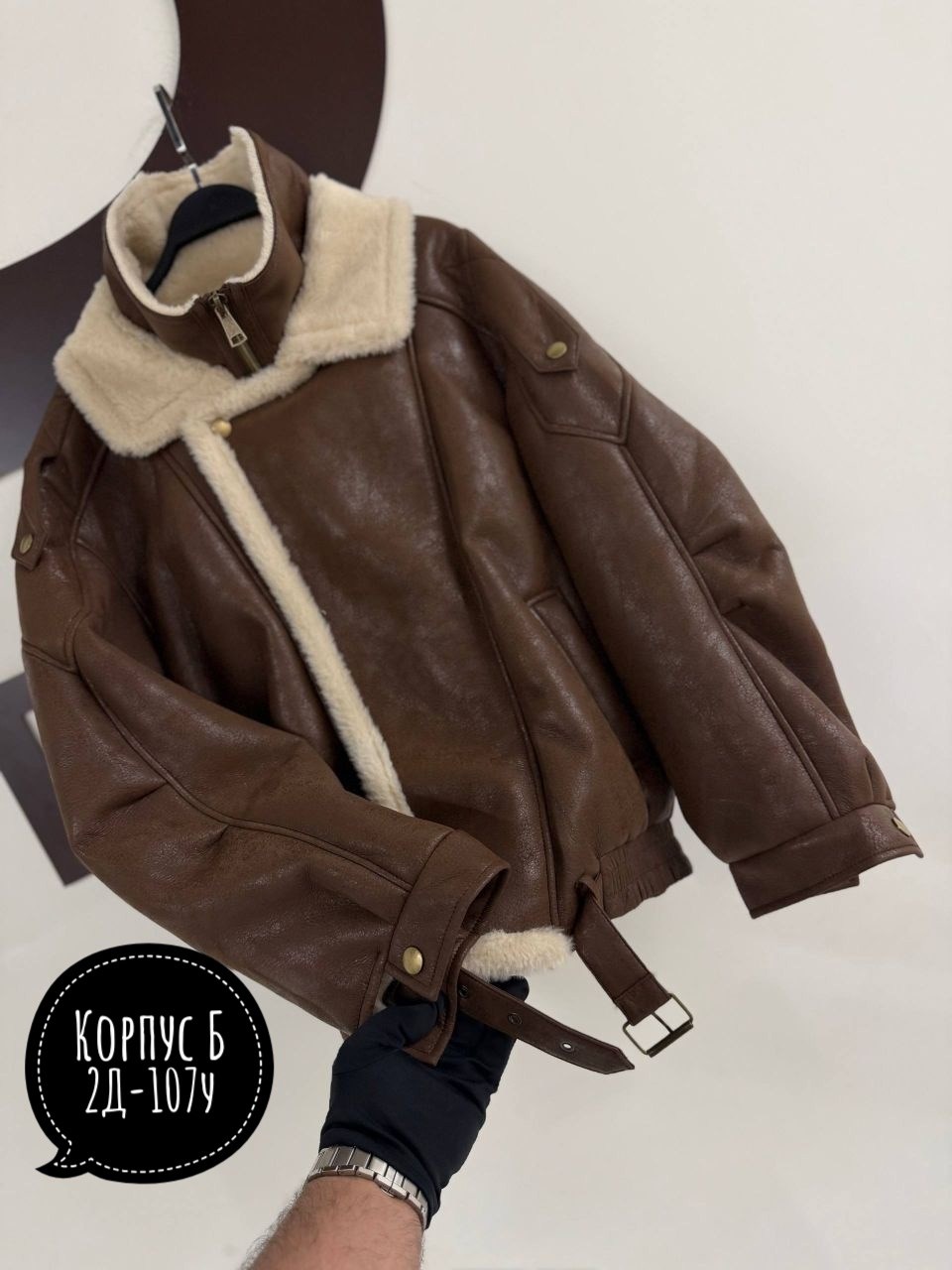 кожаная куртка,куртка бомбер,мужская кожаная куртка,кожаная куртка пилот,куртка ввс