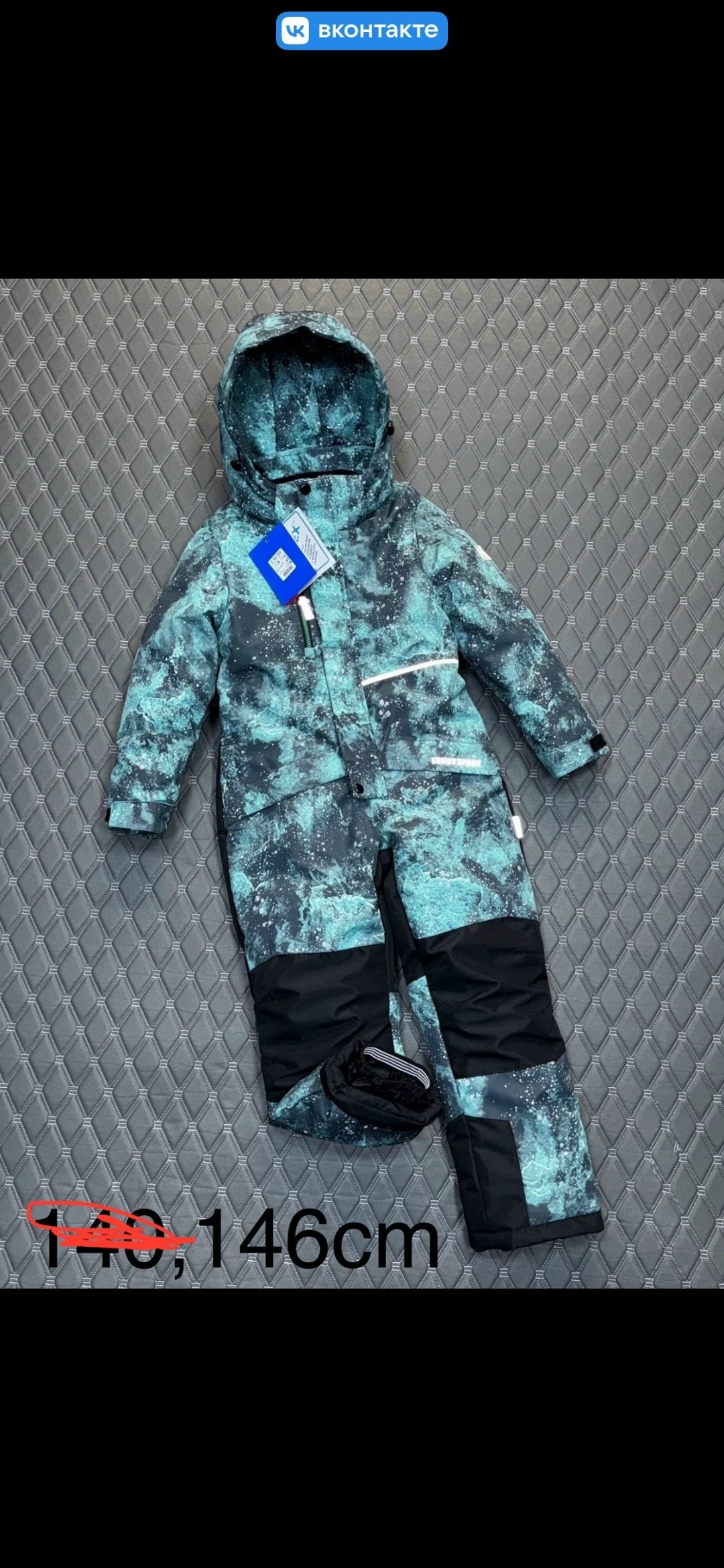 комбинезон зимний для мальчика 140,комбинезон зима,зимний комбинезон для мальчика,зимние комбинезоны,комбинезоны для мальчиков