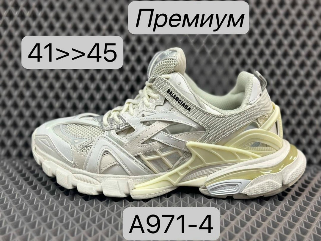 balenciaga track 2,grey track 2 balenciaga,balenciaga track,balenciaga track.2 sneaker,кроссовки balenciaga track 2