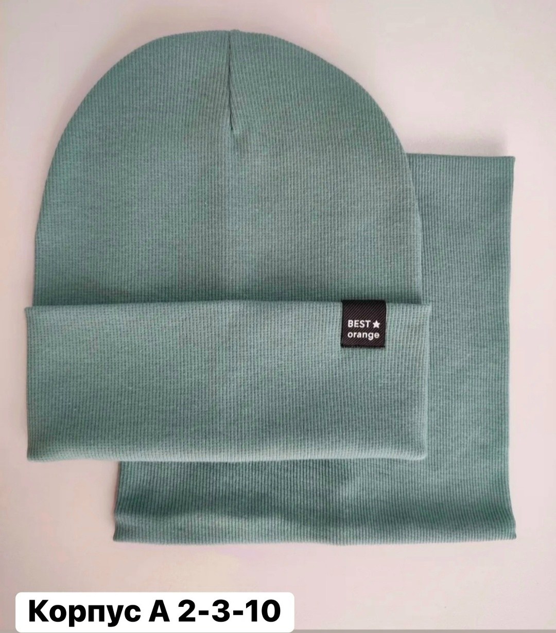 комплект шапка снуд,комплект шапки,шапка и снуд,шапка со снудом комплект,комплект трикотажный шапка и снуд