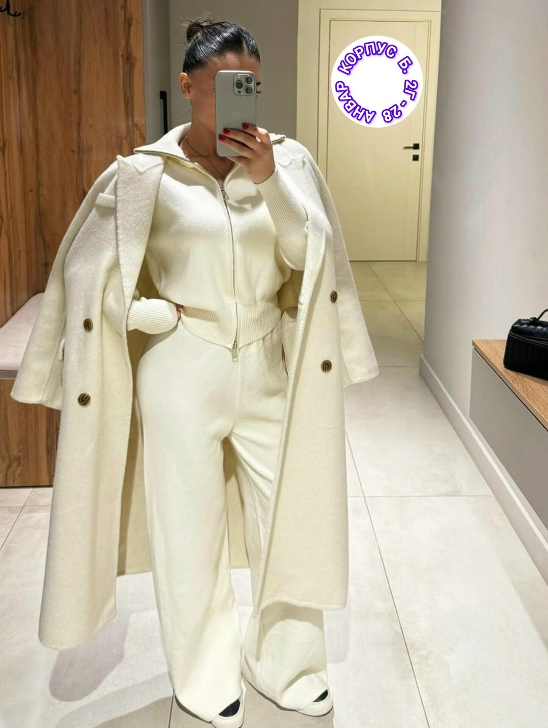 костюм теплый трикотажный вязаный с брюками stella polare,костюм брючный трикотажный,костюм женский трикотажный,костюм вязаный с капюшоном на молнии msia 481636044,костюм спортивный с